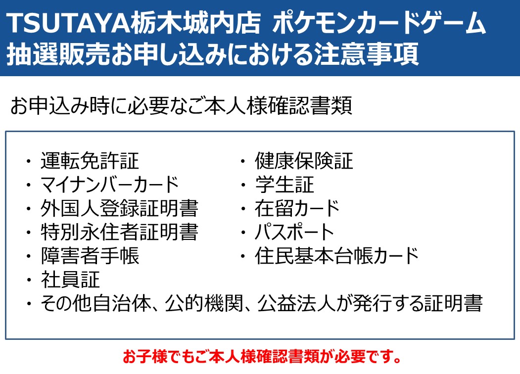💡ポケモンカード抽選販売のお知らせ💡 【メガブレイブ】【メガ
