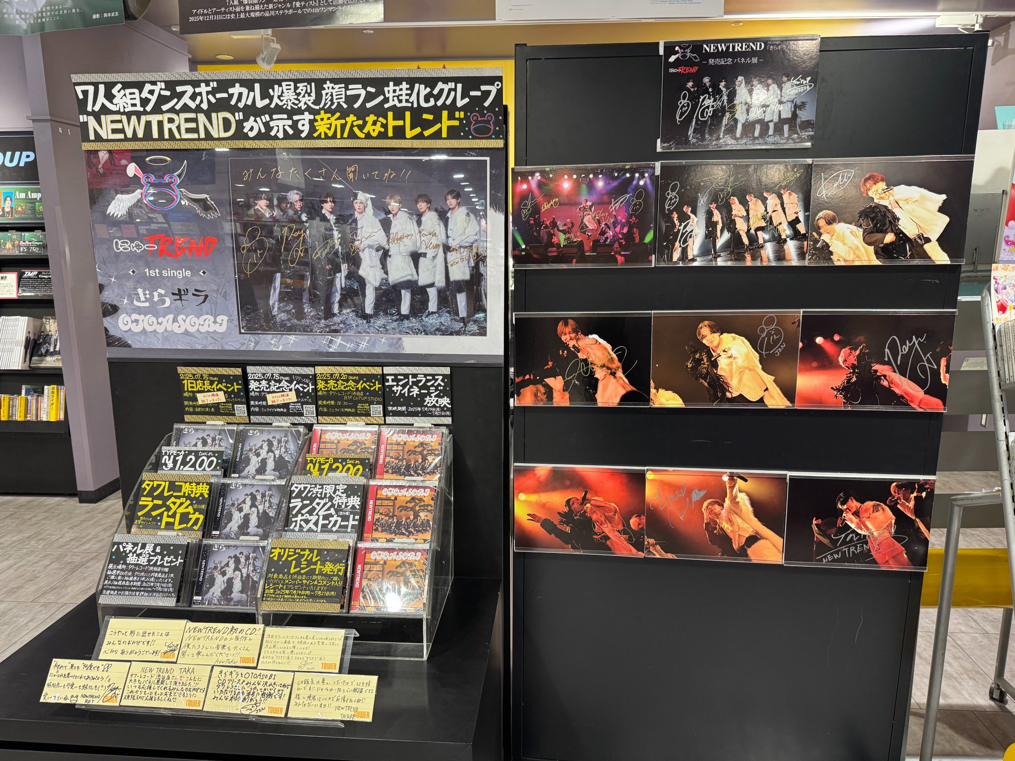 KiiiKiii キキ タワレコ渋谷店限定特典トレカ ハウム 1枚① KiiiKiii キキ タワレコ渋谷店限定特典トレカ チェキ 15枚コンプ