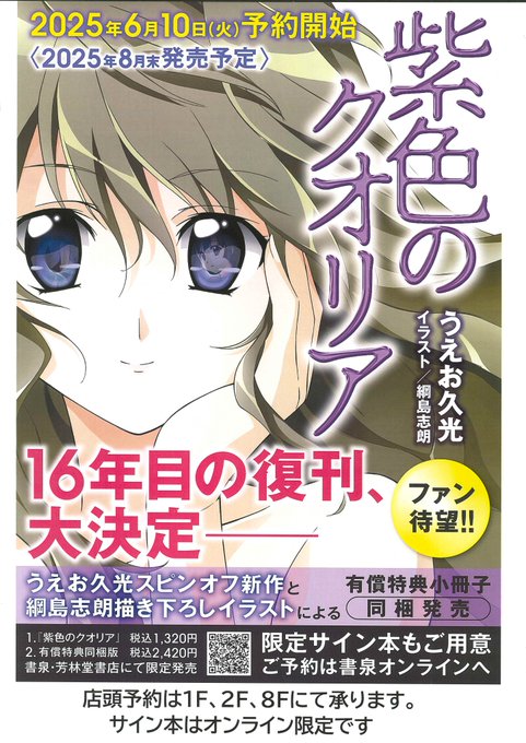 1851年イラスト百科事典。12,000点収録 1851年イラスト百科事典。12,000点収録 1851年イラスト百科事典