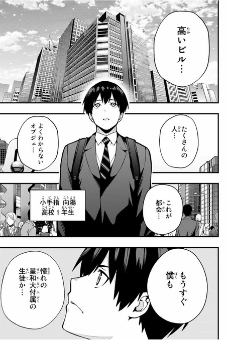 同級生をマッサージする話1
#これでフォロワーさんが増えました
#漫画が読めるハッシュタグ 