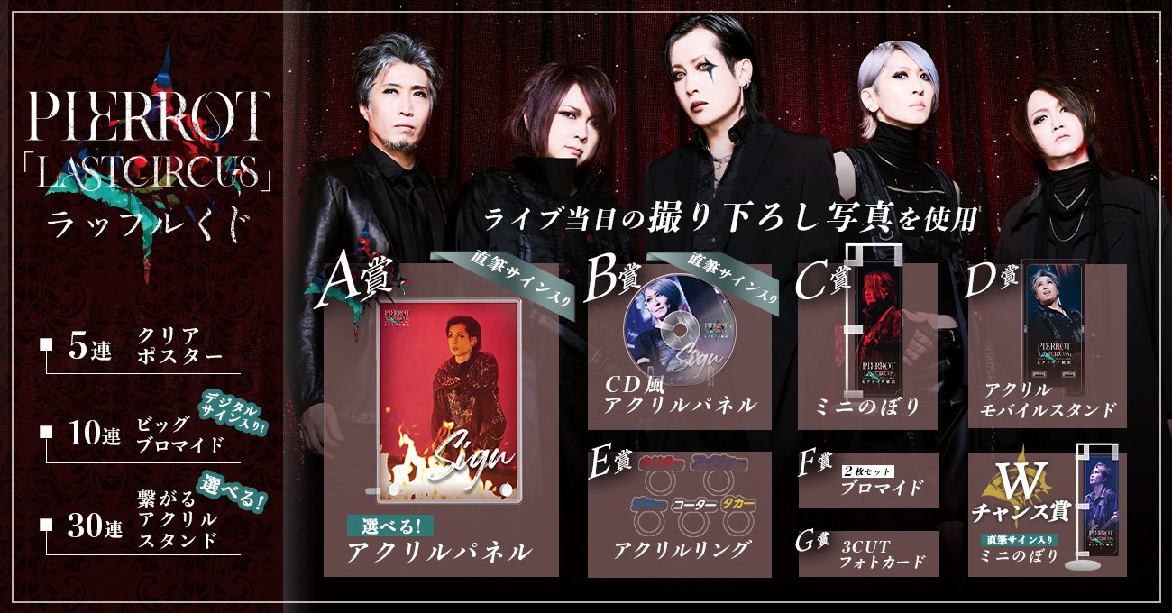 BUDDiiS YUMA ラッフルクジ アクリルパネル BUDDiiS ラッフルくじ YUMA 野瀬勇馬 10連フォトカード - メルカリ