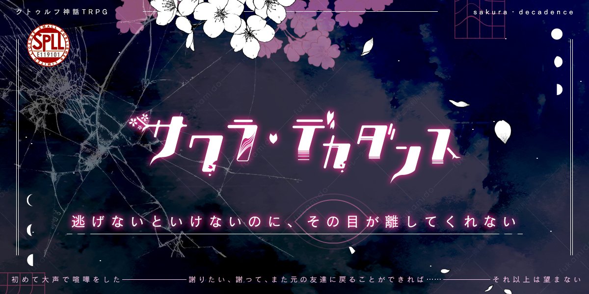 深海ほほむ tweet media