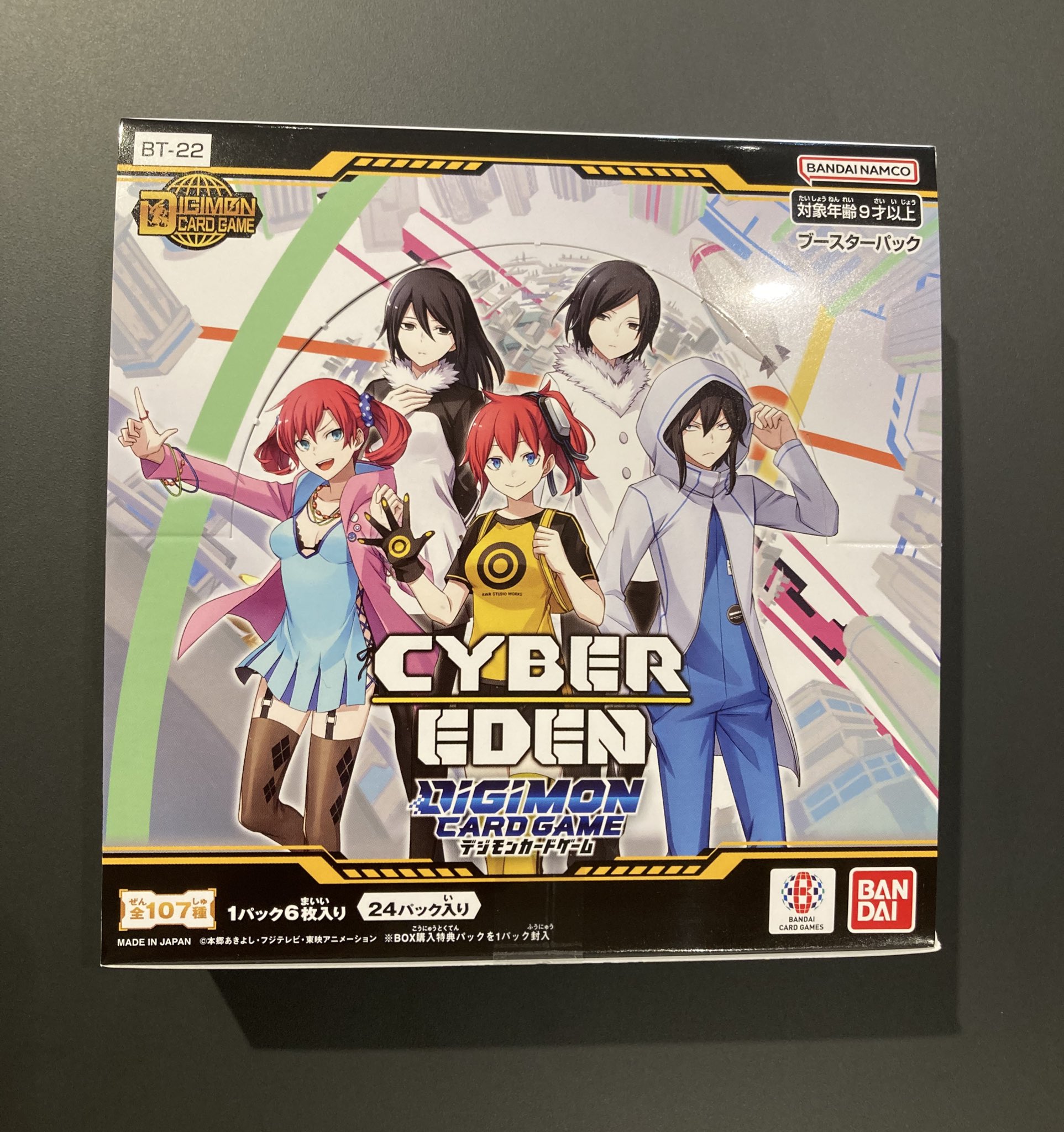 【貴重】デジモンカードゲーム 全29枚セット アマダ　まとめ売り　断捨離 TSUTAYA Trading Card 北千住 on X: 