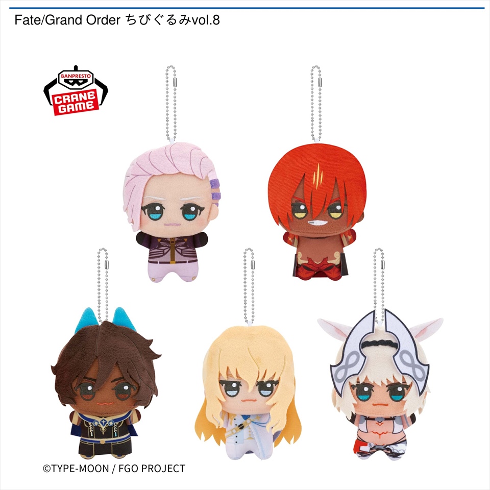 Fate/Grand Order ちびぐるみ　9種 Fate/Grand Order ちびぐるみ vol.7 vol.8 9種 - メルカリ