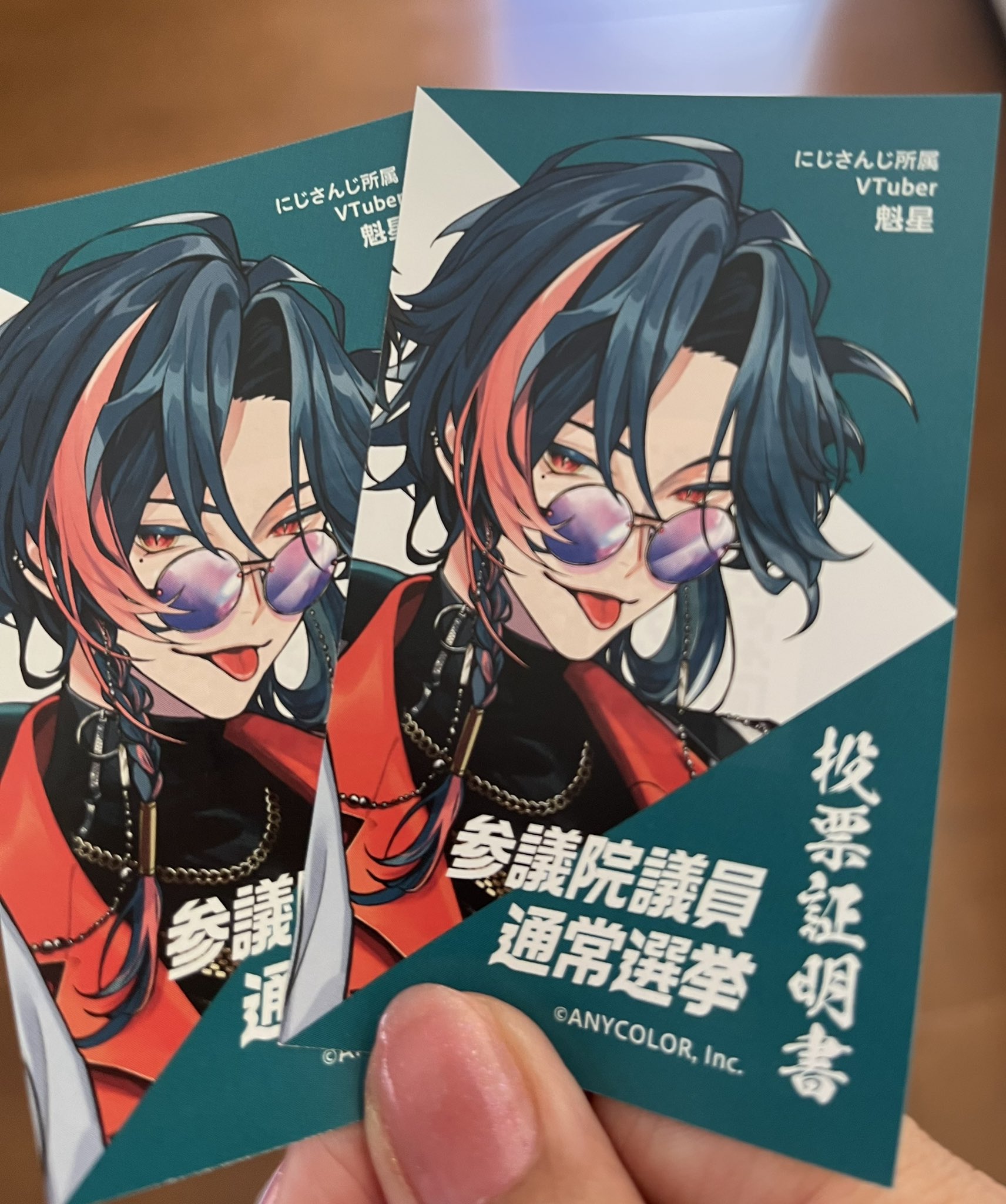 嵐会報NO1〜99 2423878668.jpg?1731064529