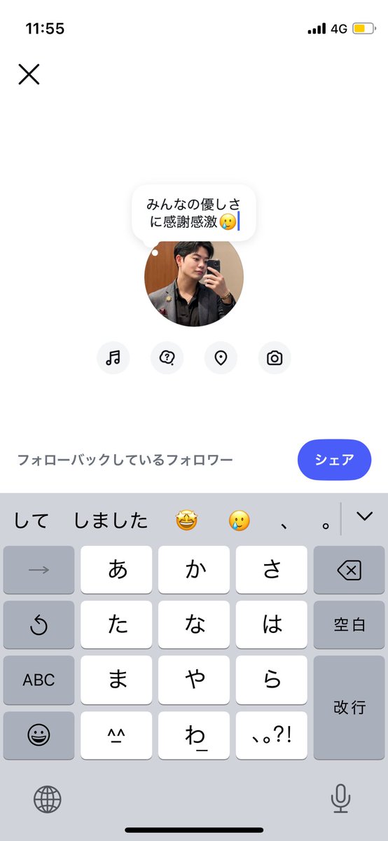 Kai Shoki (@kaishoki) on Twitter photo 