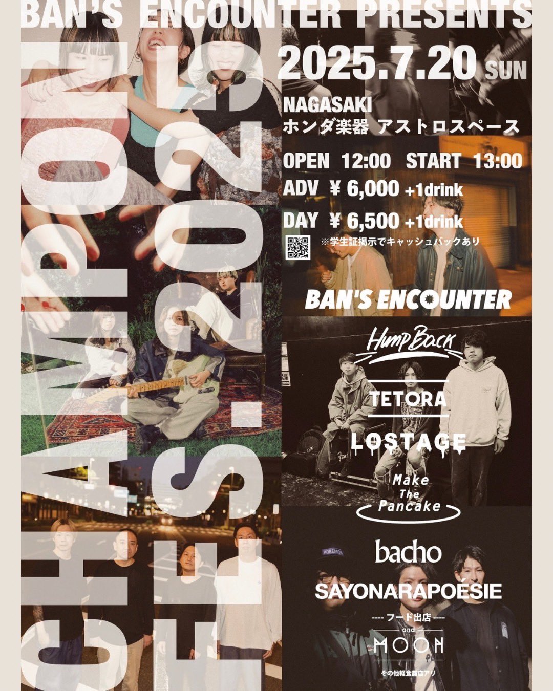 Jim Flora Chance Encounter ポスター 20枚限定 Chance Encounter - Jim Flora