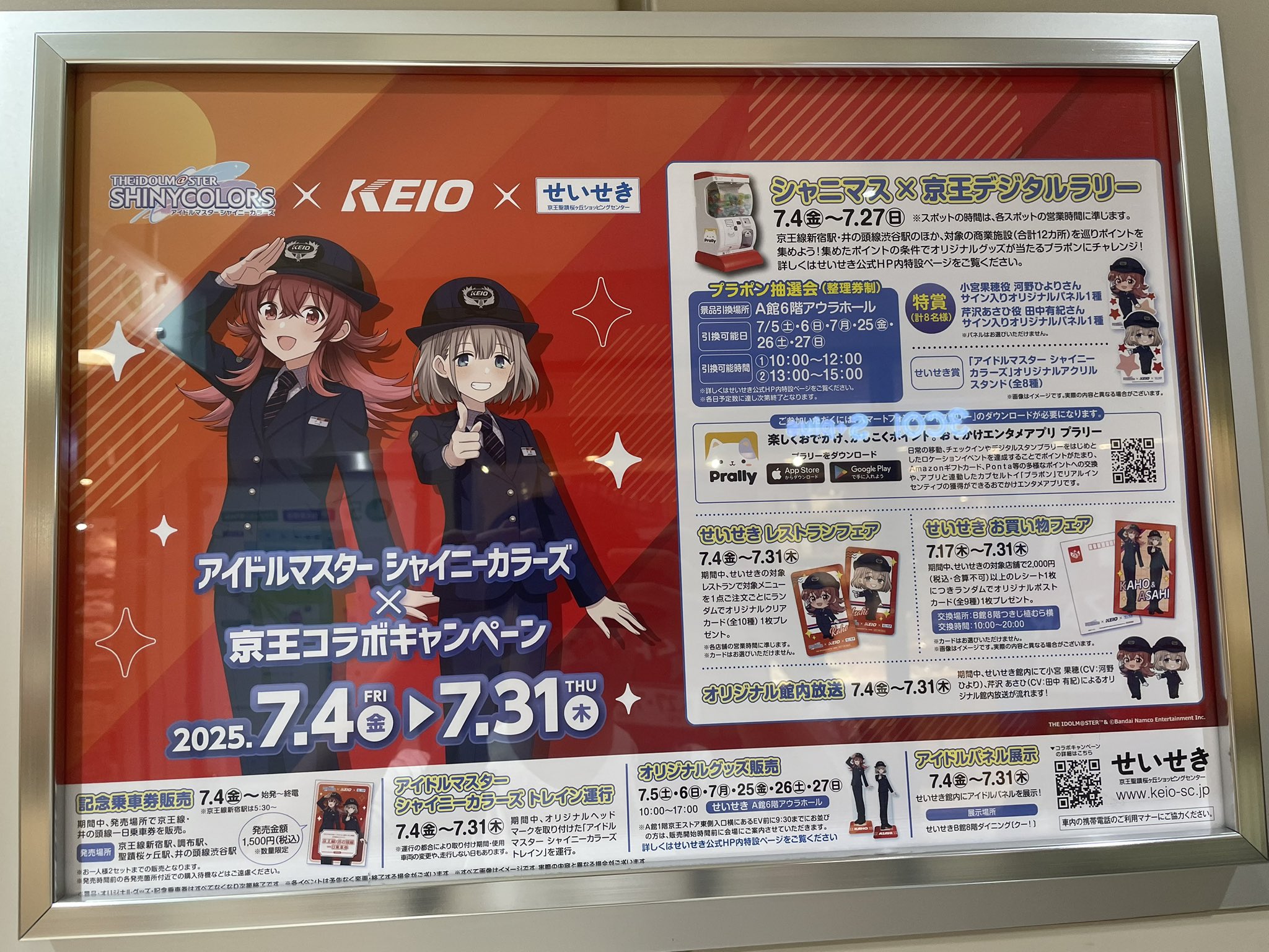 ※引っ越しのため、まとめて売ってます※興味のある方は、ご連絡ください♪ まこと on X: 