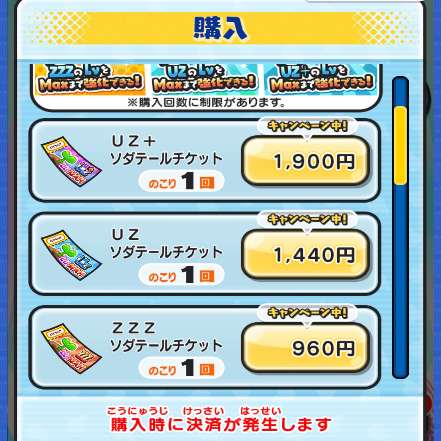 コメントで4000円にします 期間限定)無料でTikTokから全員に4000円がもらえる！？新規登録