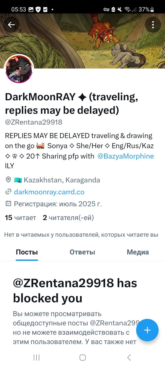 DarkMoon_RAY's tweet image. GUYS THAT&apos;S NOT ME please, be careful &amp;gt;:C They&apos;re mass tagging people in their posts now and have me blocked