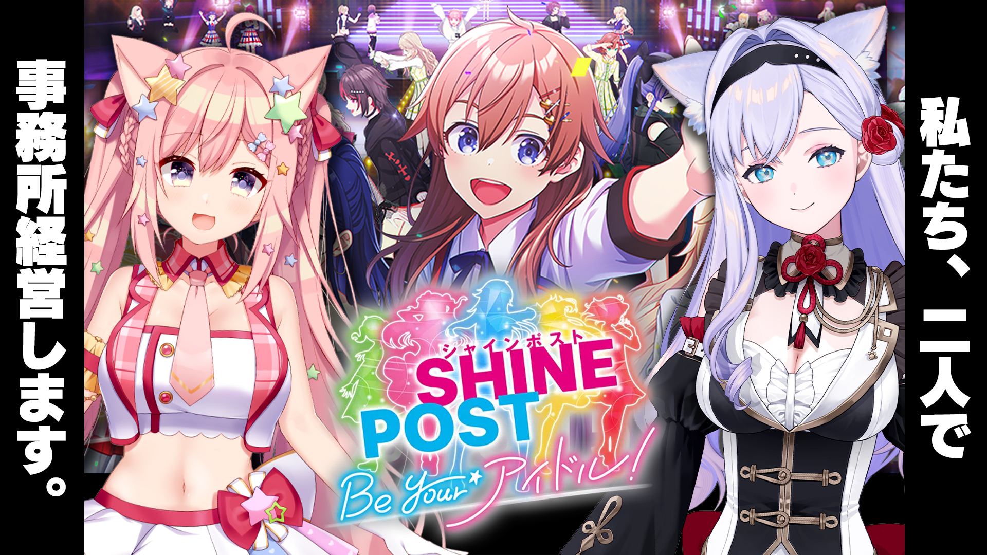 シャインポスト』公式 (@SHINEPOST_PJ) / X