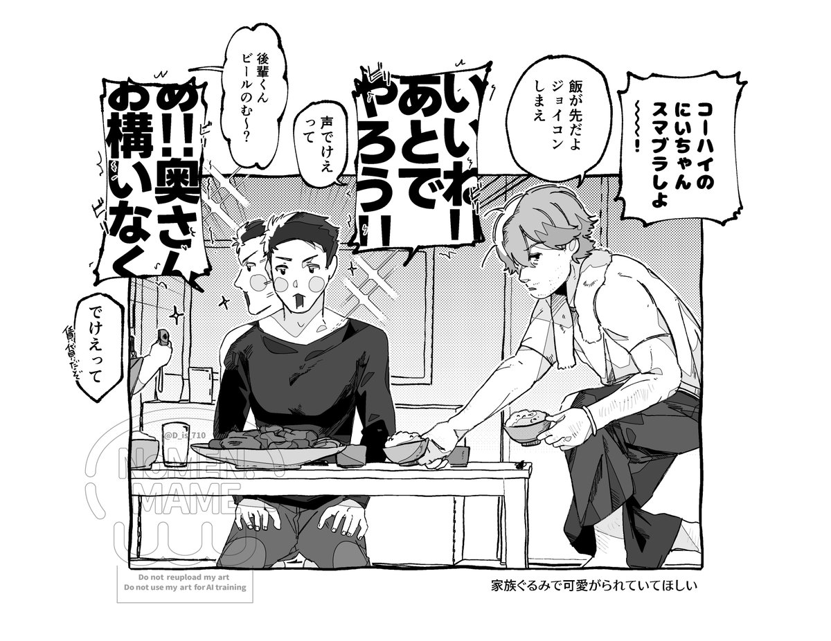 おれの答えはこれや、の整備士
先輩後輩ブロマンスの渇望