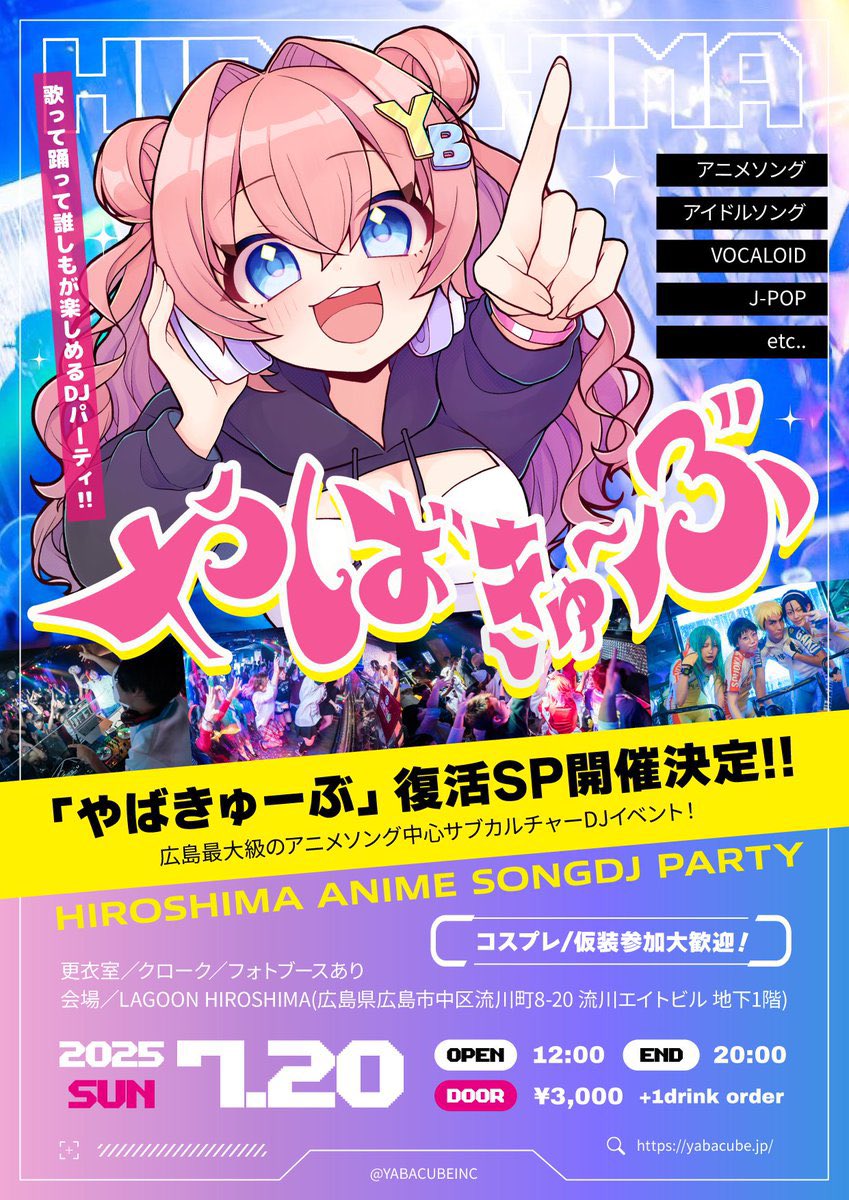 chrome_177's tweet image. オープン！！！
今日はよろしくお願いします！！！！！
 #やばきゅーぶ