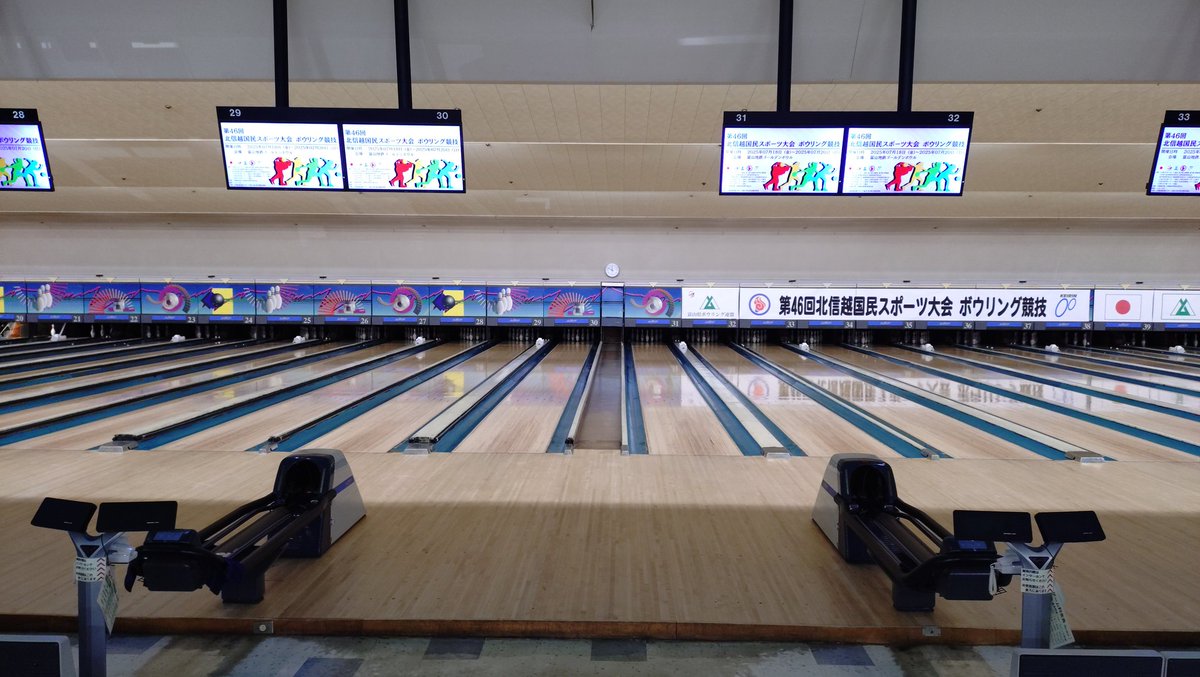 fi5cCVLoEZDQXDq's tweet photo. #ラウンドワン や #Bowlero だったら半分スクリーンレーンにしてくるだろうね。
#富山地鉄ゴールデンボウル #ボウリング https://t.co/1jqSDCKd8O