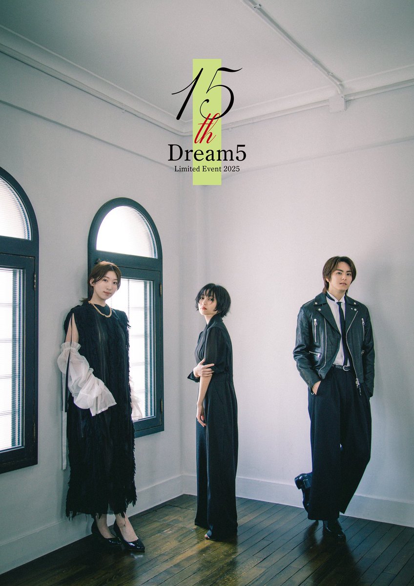 Dream5が約9年ぶりに集結！ 1日限りの超限定レアイベント 『Dream5