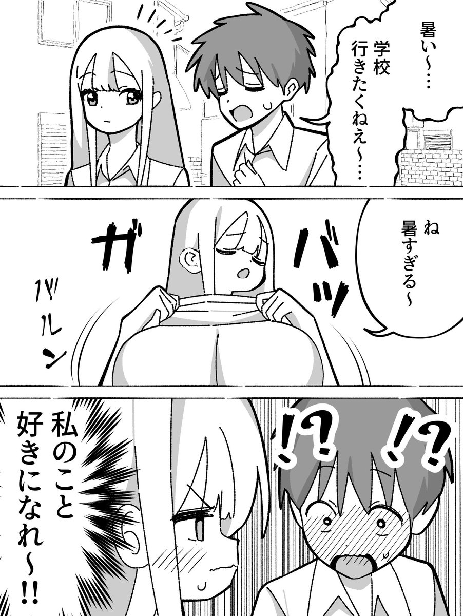 kervalchan's tweet image. 強硬手段