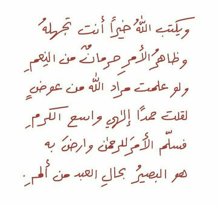 abadi1440's tweet photo. ❤️. https://t.co/3dbtEF4fOx