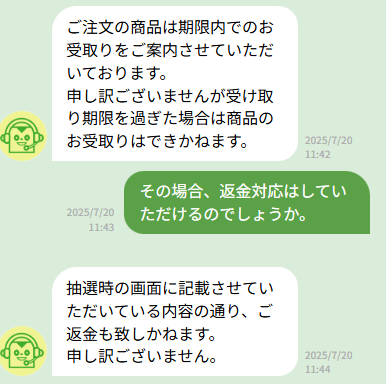 せどた tweet media