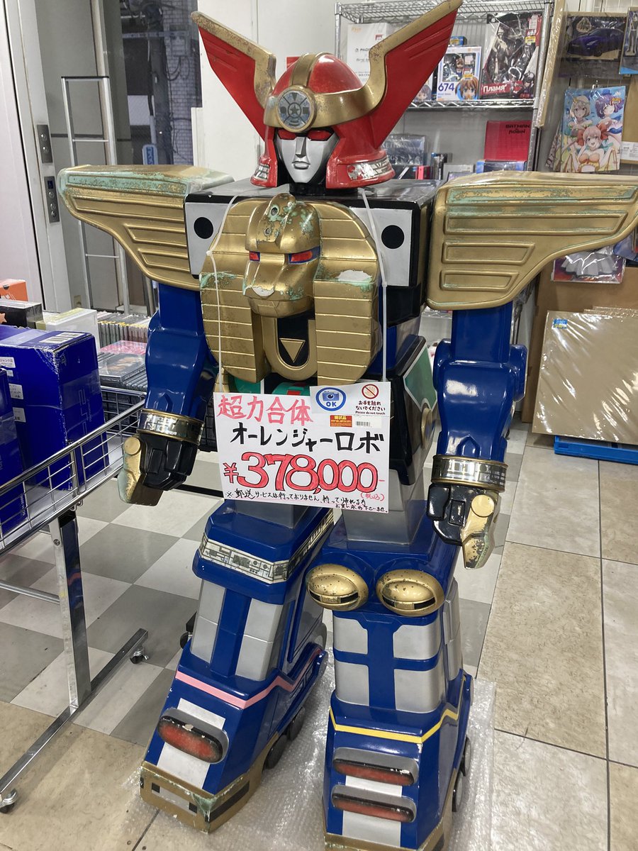 オーレンジャーロボ