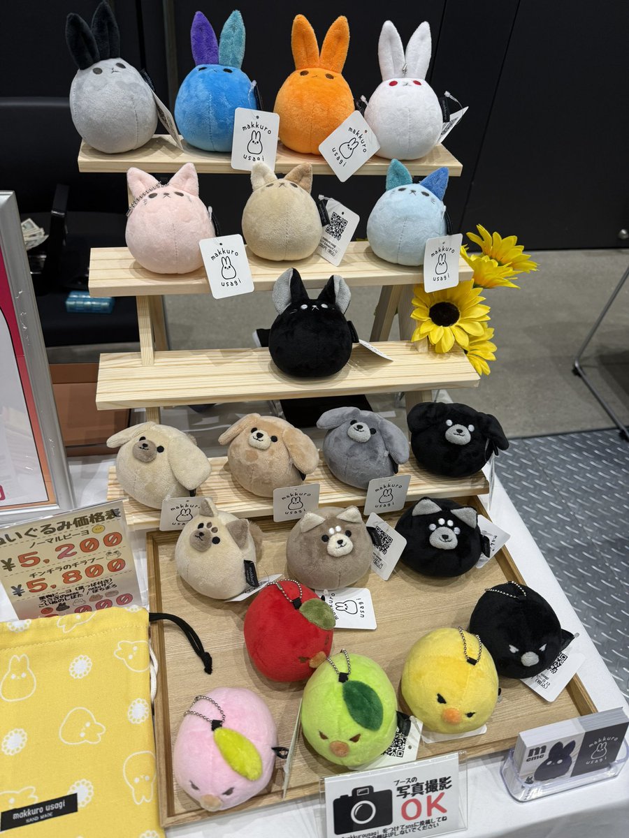 レア！希少　世界リゾート博　ワックン　ぬいぐるみ　ビッグ ♥早い者勝ち♥激安♥激レア・希少♥世界リゾート博・ワックン