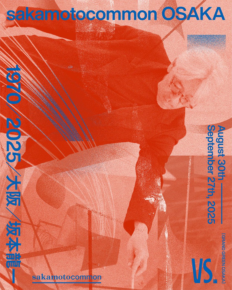 坂本龍一 BRIDGE ryuichi sakamoto - music for yohji yamamoto collection 1995