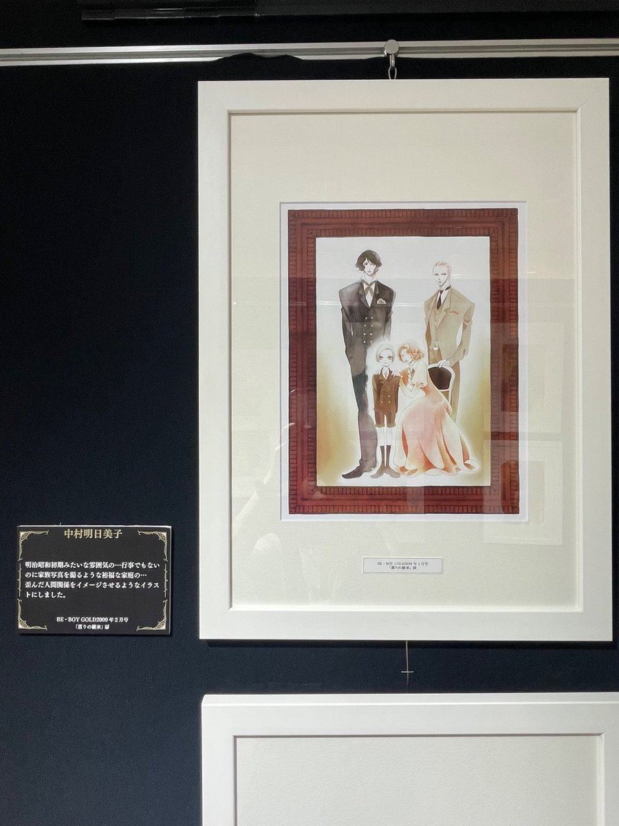asmk_gengaten's tweet image. BE・BOY GOLD創刊30周年記念GOLD展にて「薫りの継承」の展示やグッズもお邪魔しております…。こんな2人を描く日が来るとはね！みたいなほっこりイラスト。
今日も太陽も元気ですが、お近くのさいはお寄りくださいませ☺️[中]