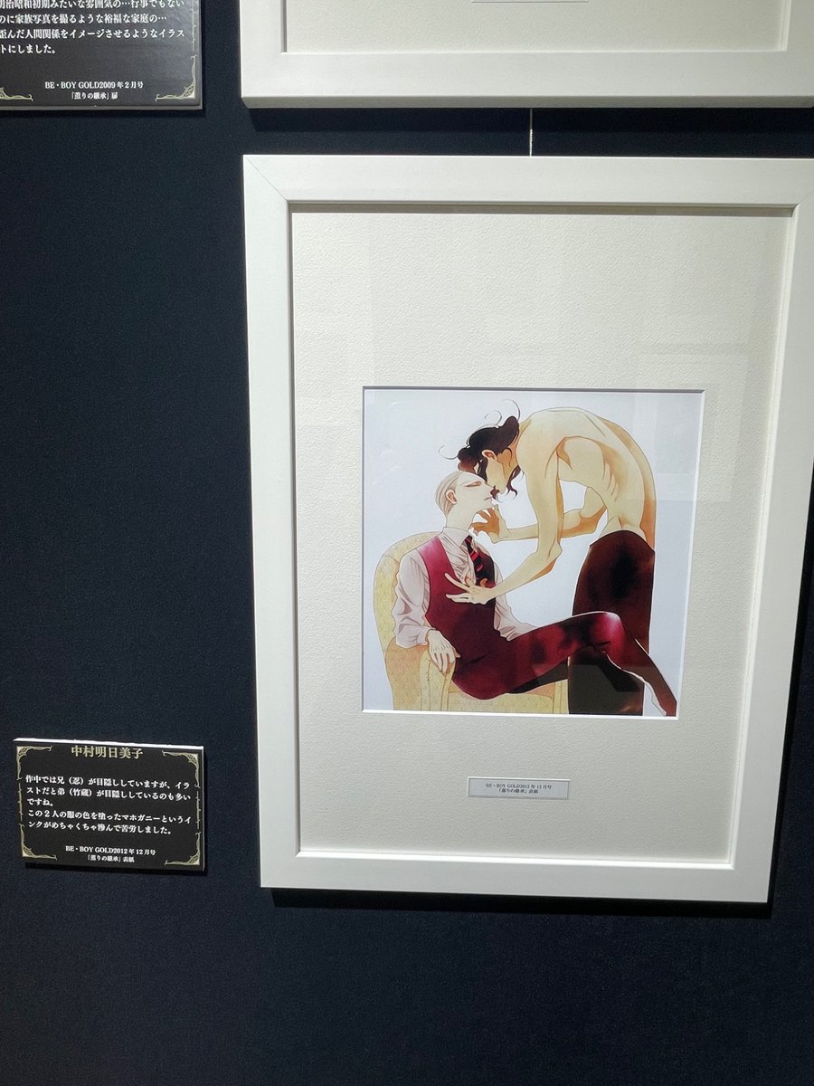 asmk_gengaten's tweet image. BE・BOY GOLD創刊30周年記念GOLD展にて「薫りの継承」の展示やグッズもお邪魔しております…。こんな2人を描く日が来るとはね！みたいなほっこりイラスト。
今日も太陽も元気ですが、お近くのさいはお寄りくださいませ☺️[中]