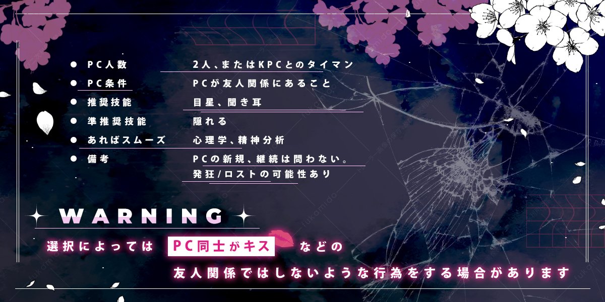 深海ほほむ tweet media