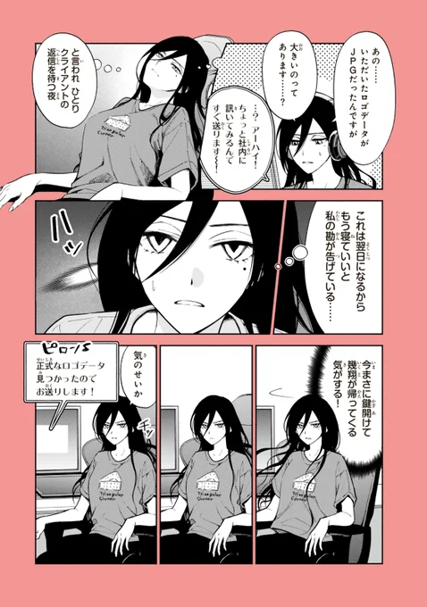 待つ人もいる

#そういう人もいる 