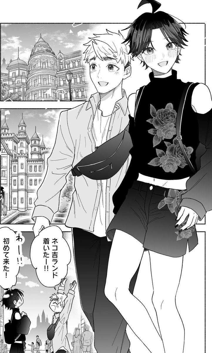 makoto@🐿️🌻🛸 (@makomako362315) / Posts / X