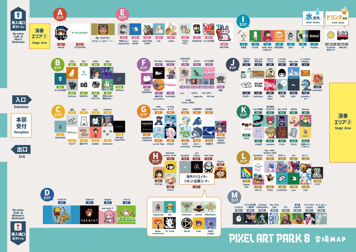 PixelArtPark tweet media