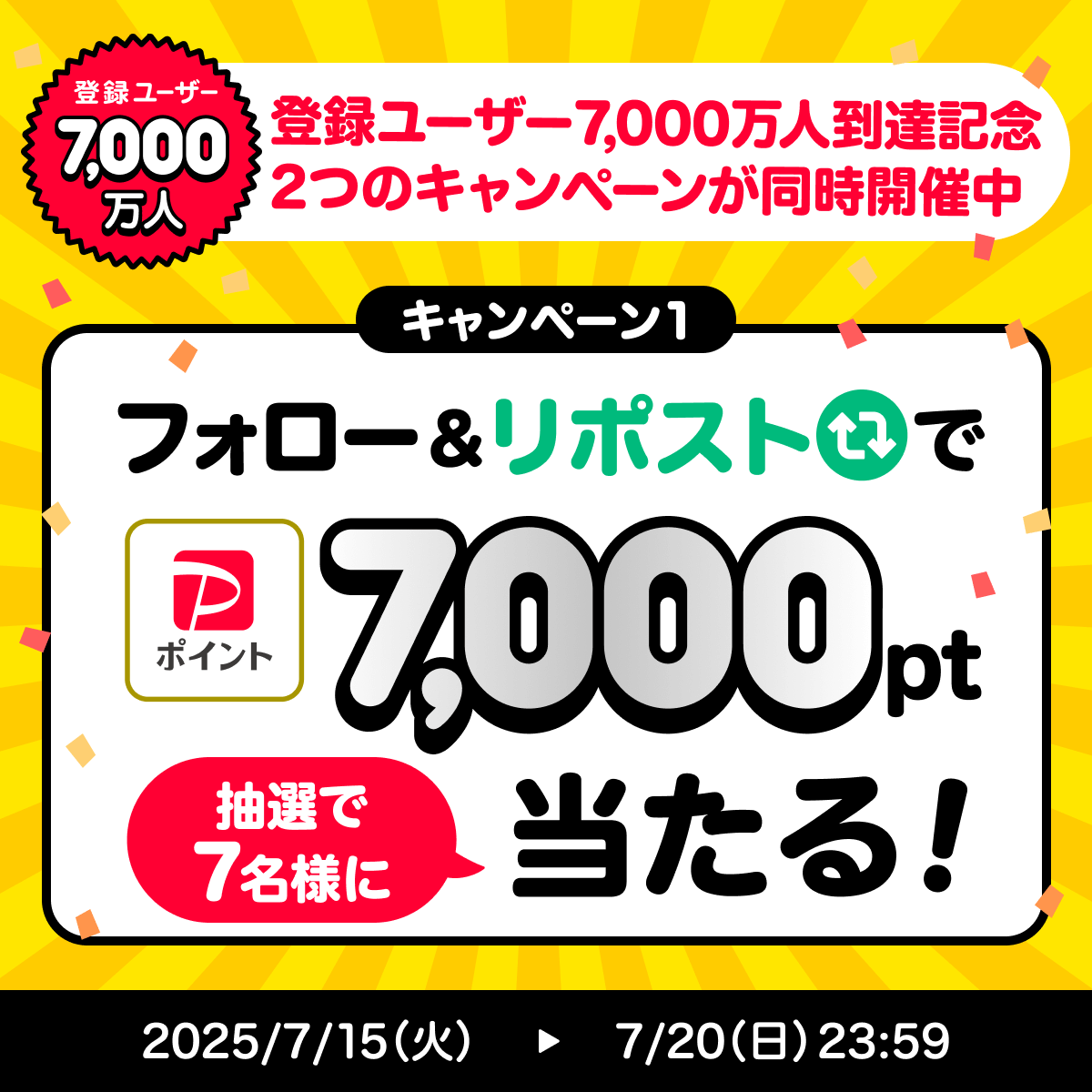 のんのんページ XPPen Artist 12セカンド 日本限定版 特典 ペンケース しーけん