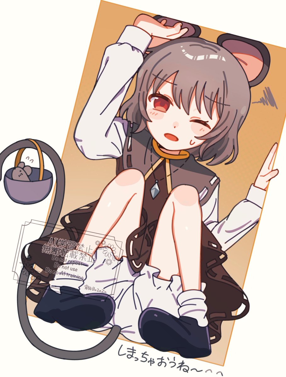 Bo2eZn's tweet image. 箱詰めナズーリン🐭゛
#7月20日はナズーリンの日