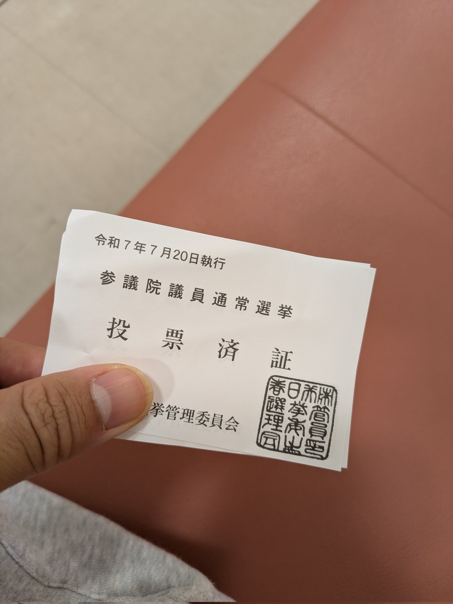でんで様 合計　12個です。 よろしくお願い致しますm(__)m 偽サイトに要注意！怪しいショートメッセージのリンクをクリック