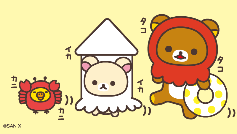 rilakkuma_gyr's tweet image. 🐥0のつく日はキイロイトリの日🐥
キイロイトリがみんなを連れて海に行くみたい
#レッツゴー