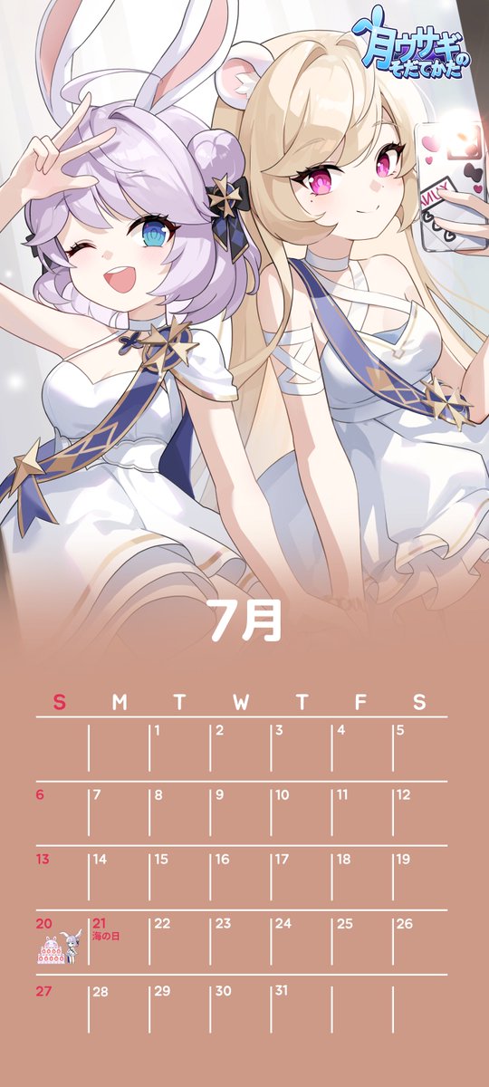 tsukiusa9's tweet image. 【ユナと一緒に使おう🗓 Android】
リン、誕生日祝ってあげるわ🎉
サプライズで用意したんだけど、驚いたかしら?🫢
もちろんプレゼントもあるわよ🎁
#月ウサギのそだてかた #月ウサ