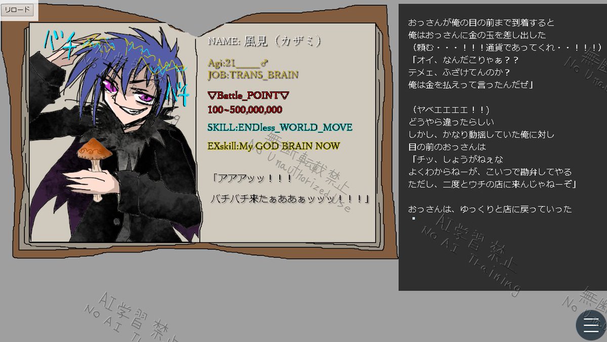 axeslot99's tweet image. #ゲーム制作 #indiedev #indiegames 
[キャラ図鑑小説（仮）：制作４日目]

カザミの絵が完成しましたぞよ！
今日か明日でカザミ編は完成予定ヨ～～！！
一冊の容量は短編くらいの内容を予定してるよ！！
何人くらい書けるか楽しみですね～（笑）