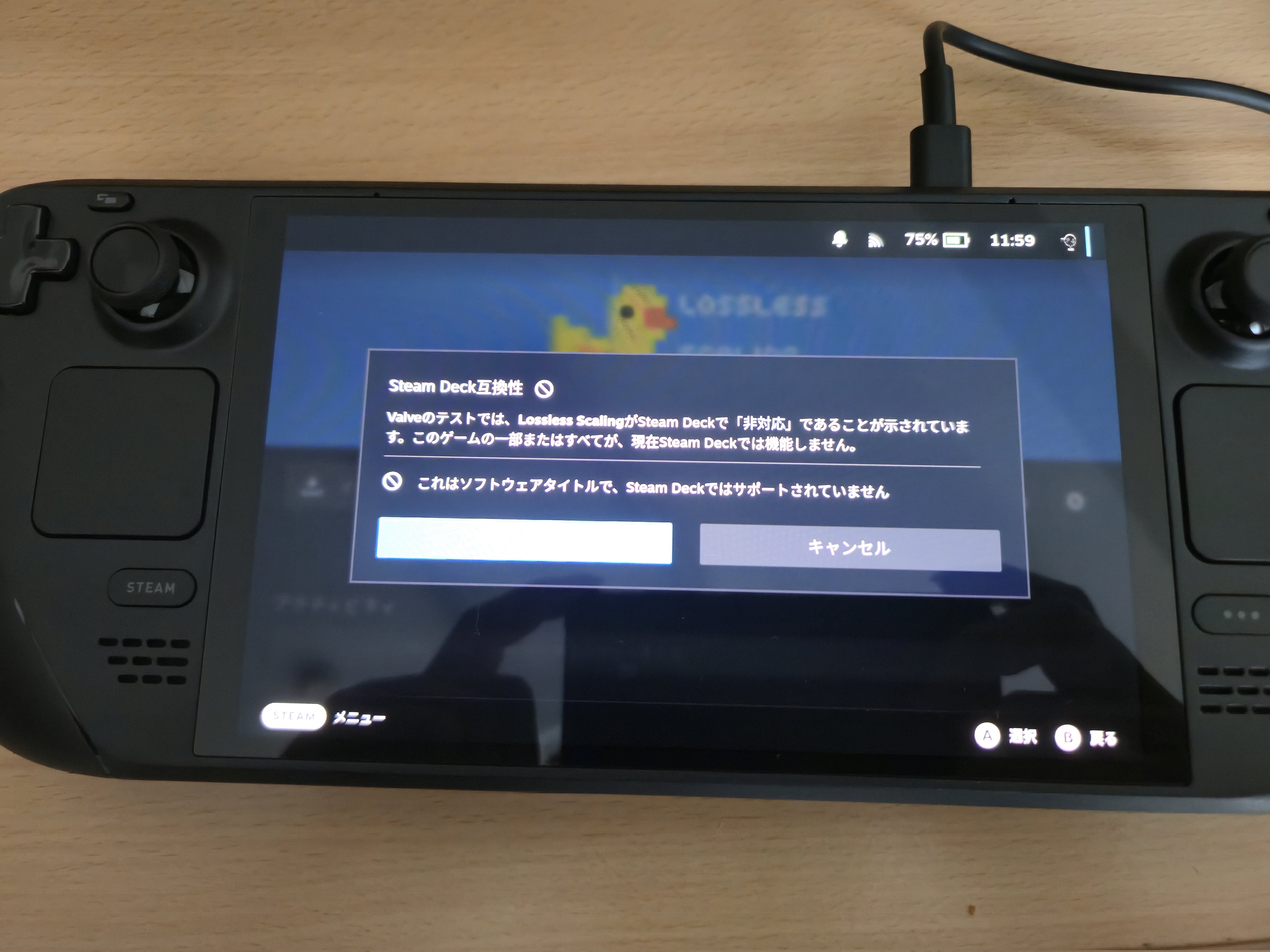 Lay Layページ　Steam Deck Introducing the all new Steam Deck Lite on Ali Express