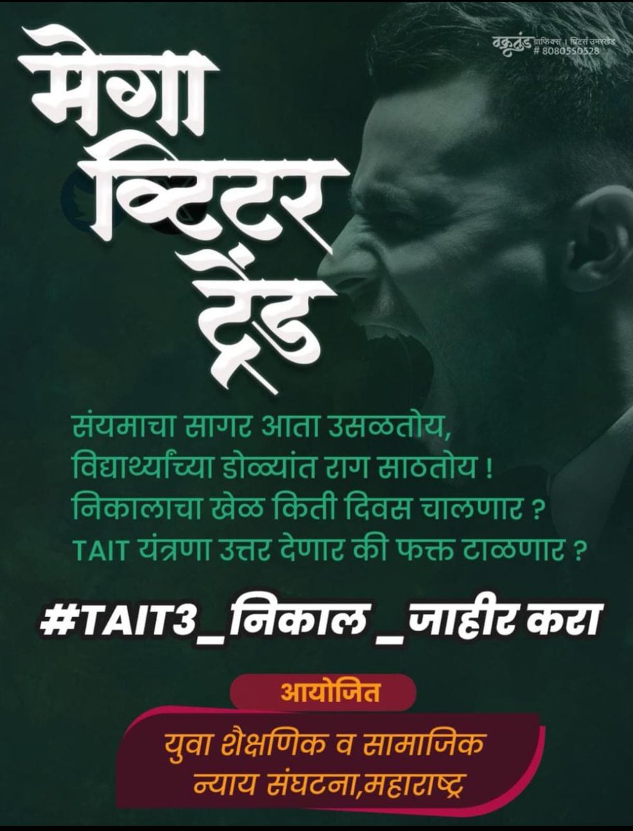 Rojgar Sarthi tweet media