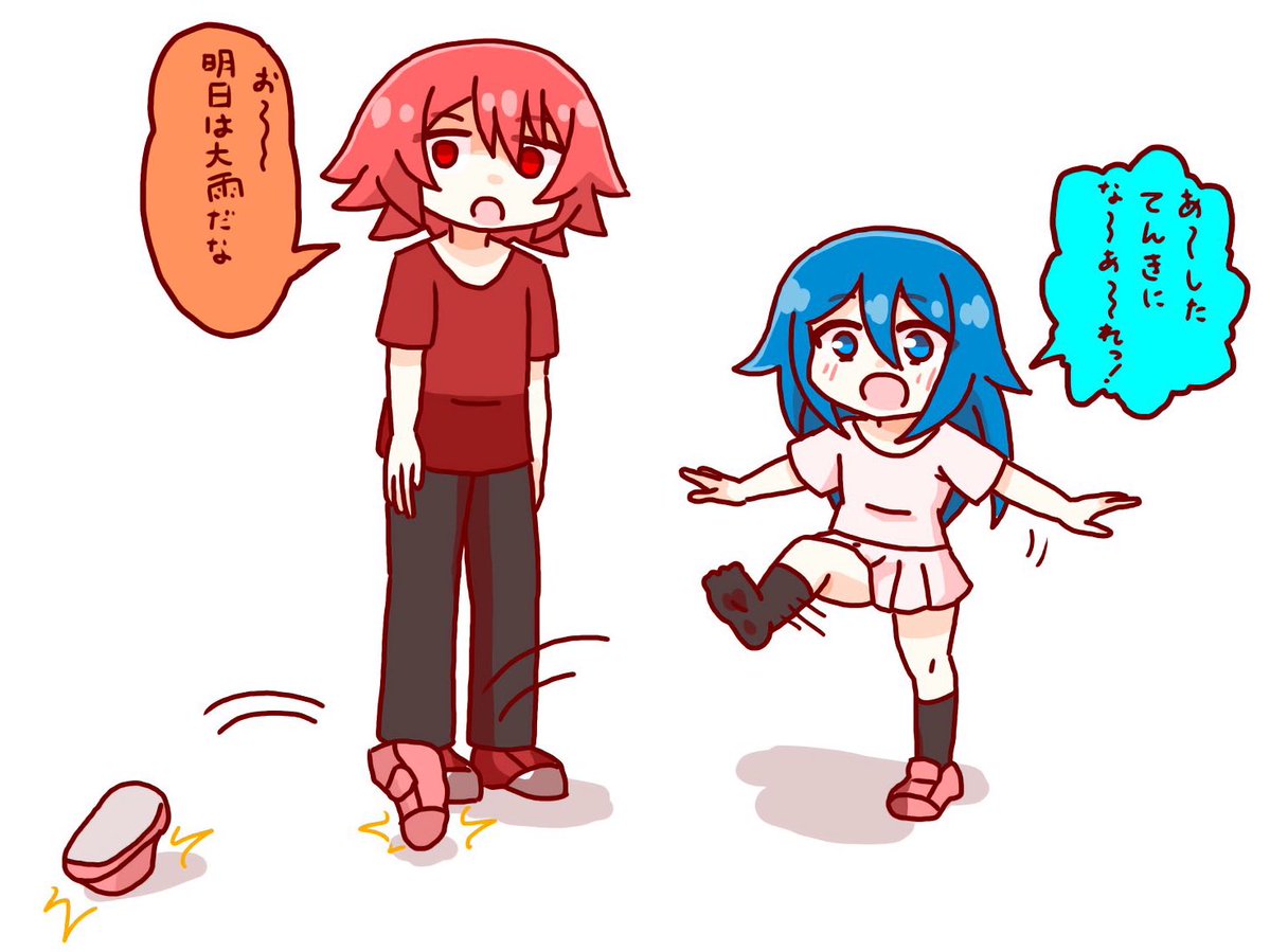 TORYNAKAMINE's tweet image. #オリキャラ