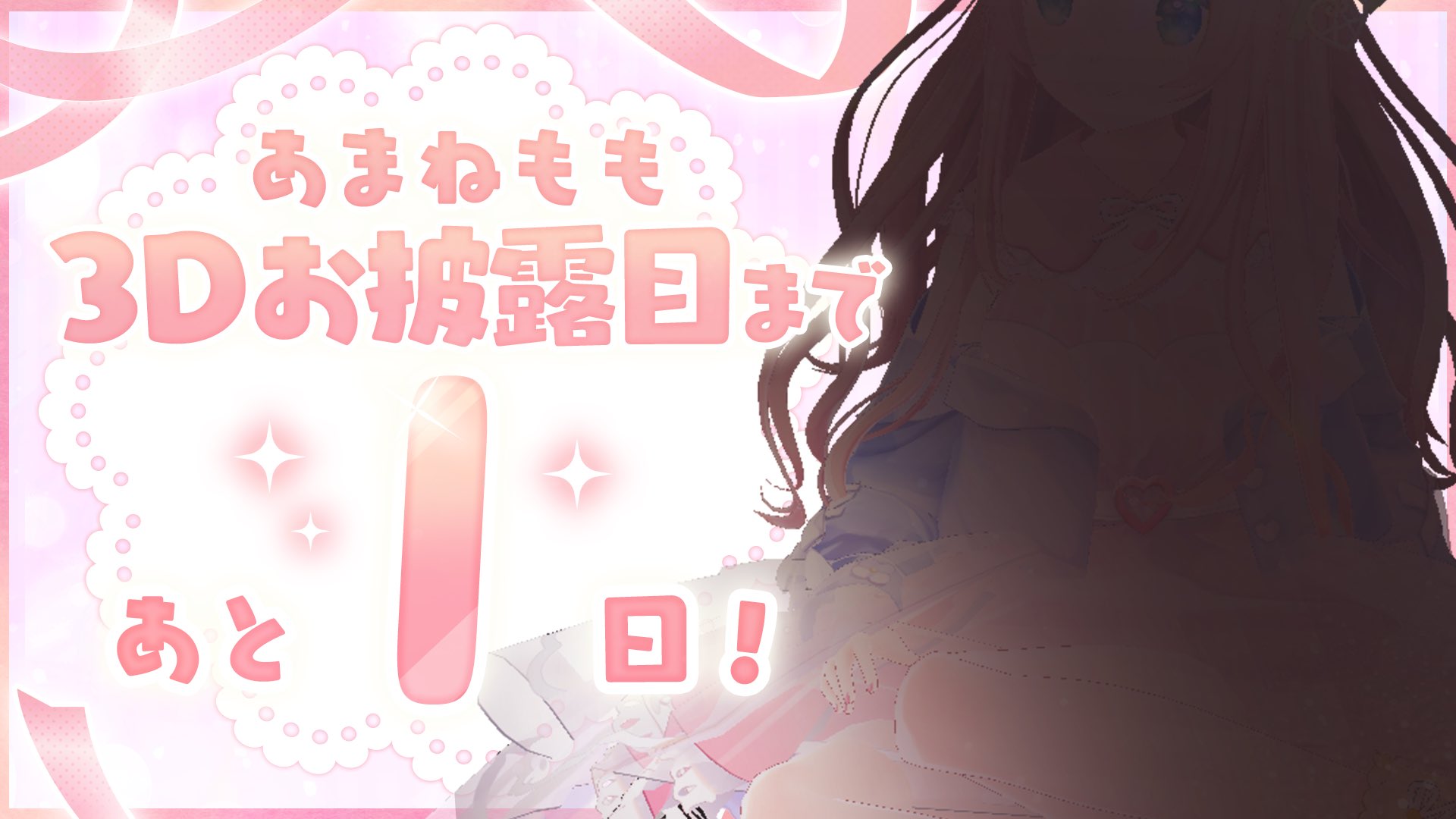アネモネ様♡ありがとうございます♡ Anemone on X: 