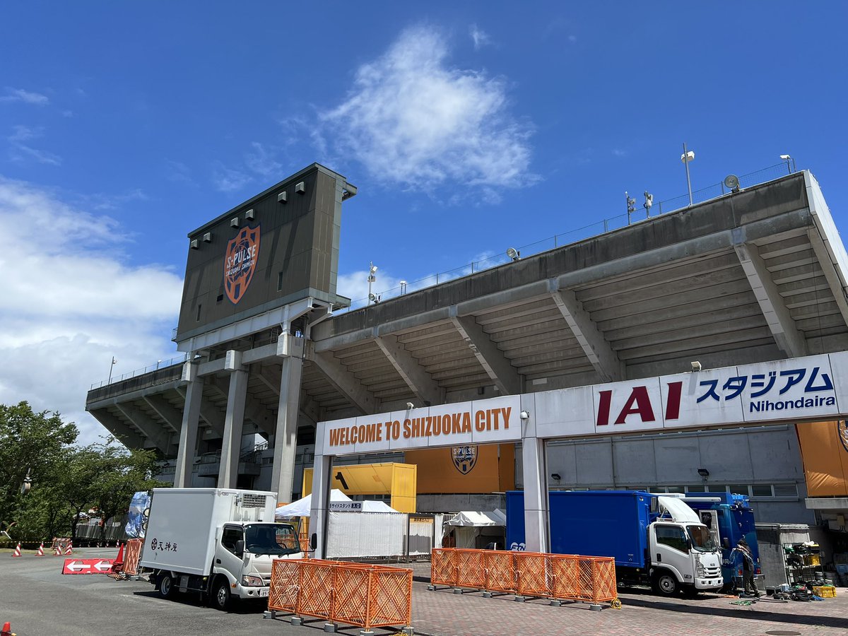 OSpulse's tweet image. 日本平到着