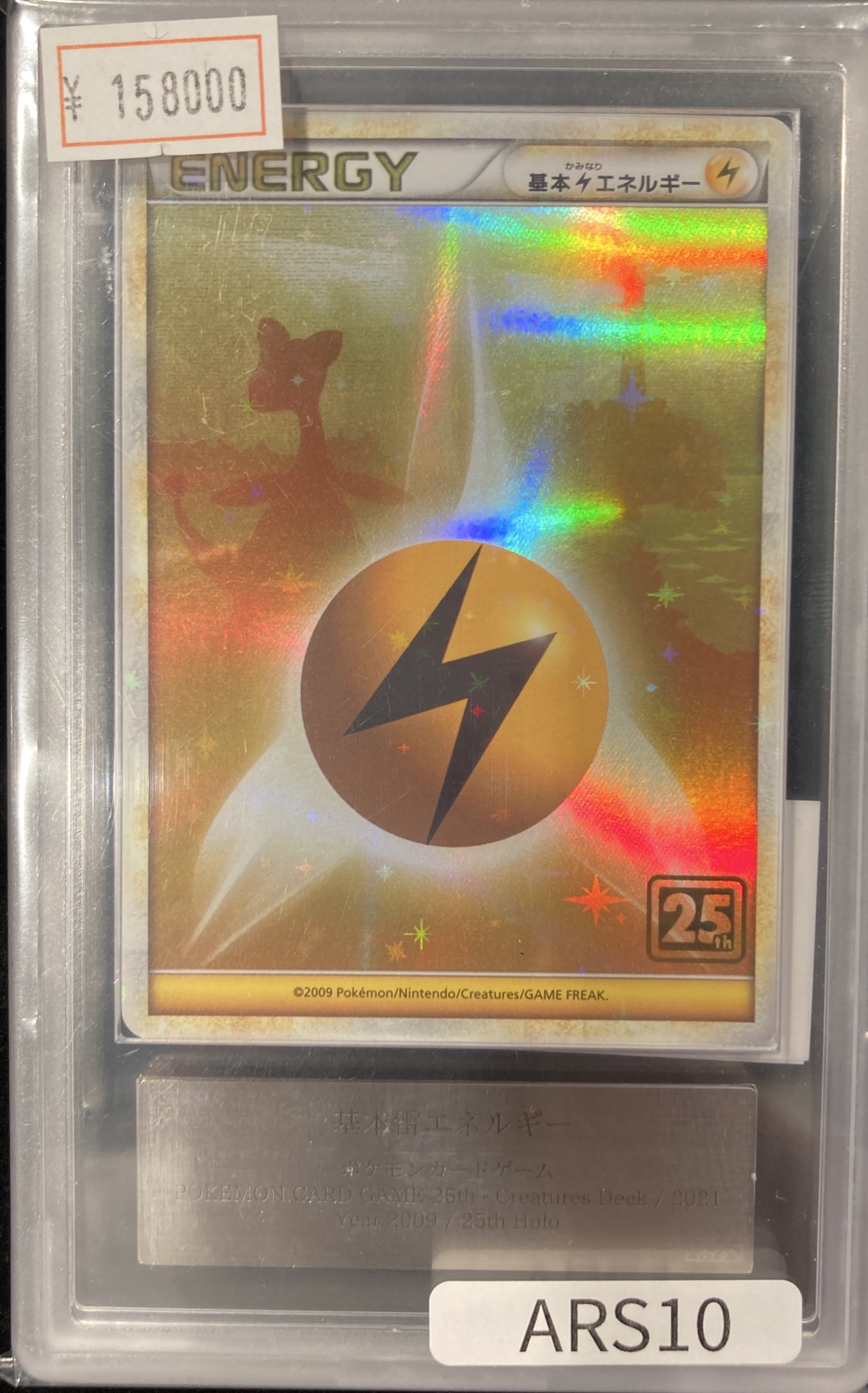 VALUABLE CARD TOKYO 秋葉原 on X: 