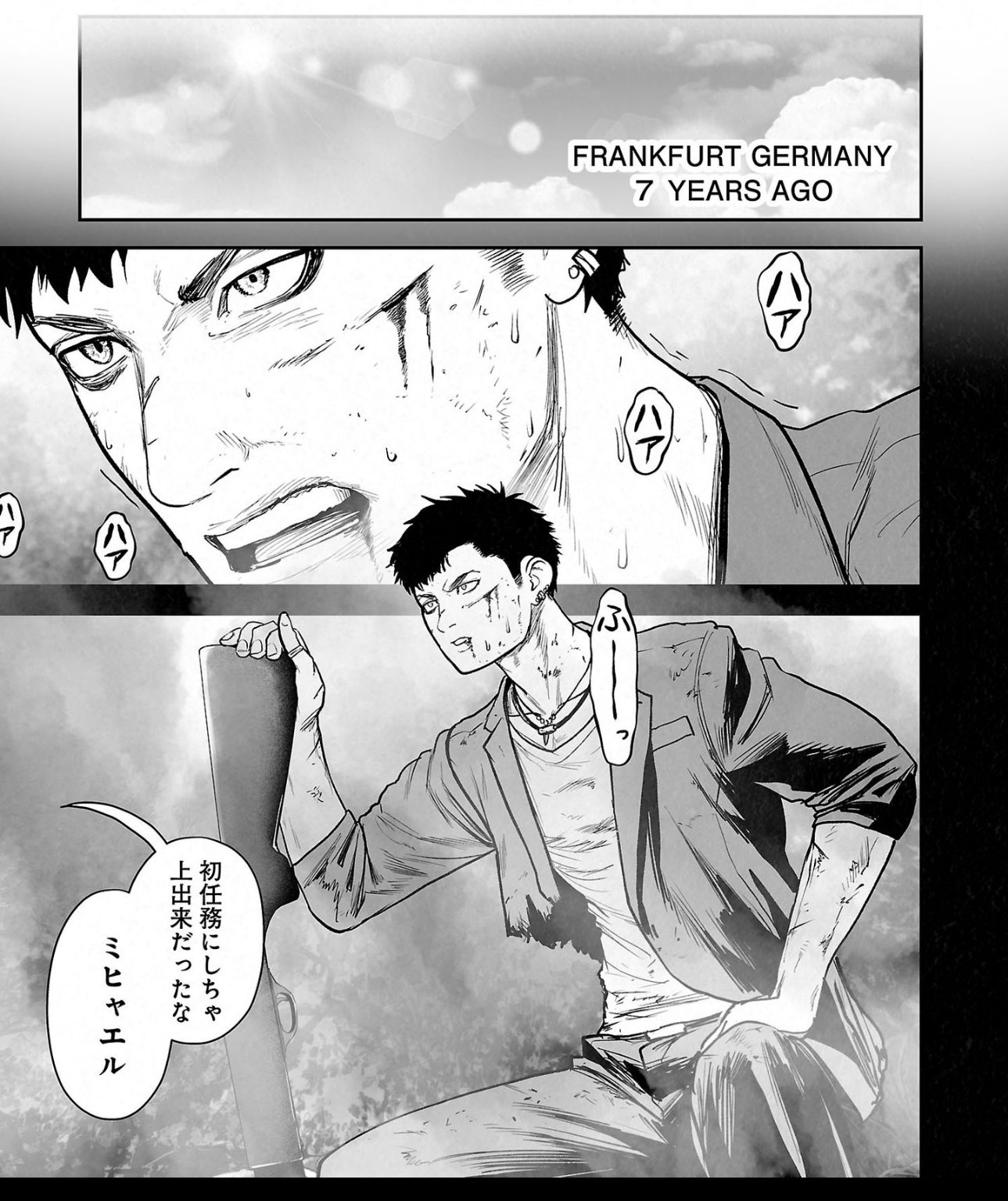 四方山貴史 @19巻発売中 (@yomovsevil) / X