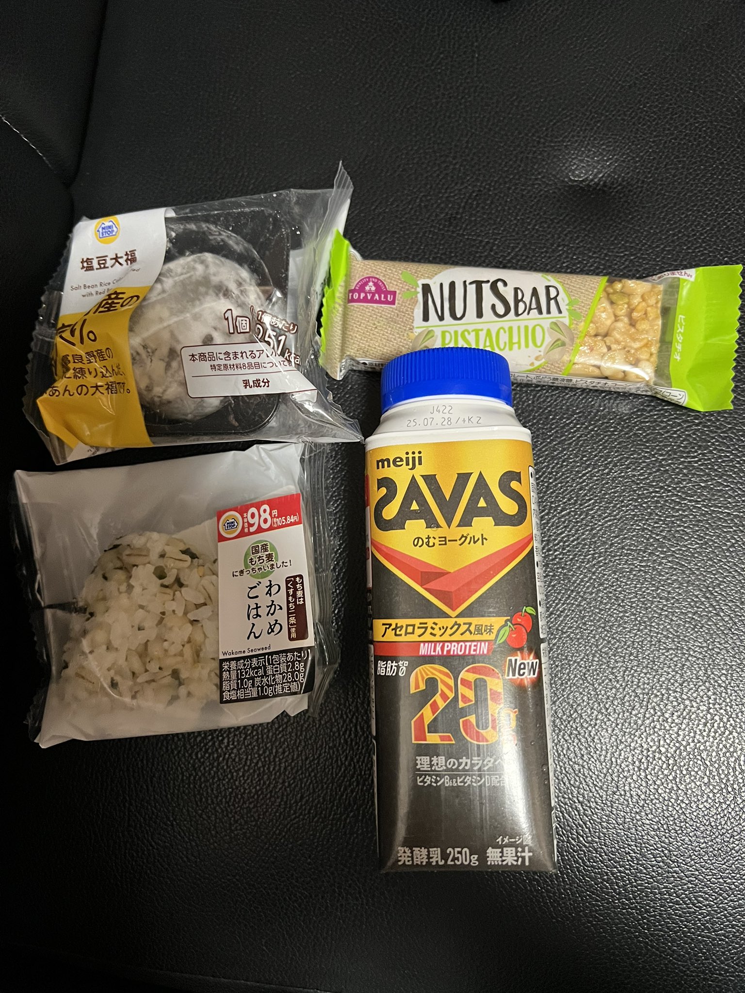 やまちゃんでございます。 山ちゃんのことなんかぜんぜんガキの使いじゃないんだからねっ