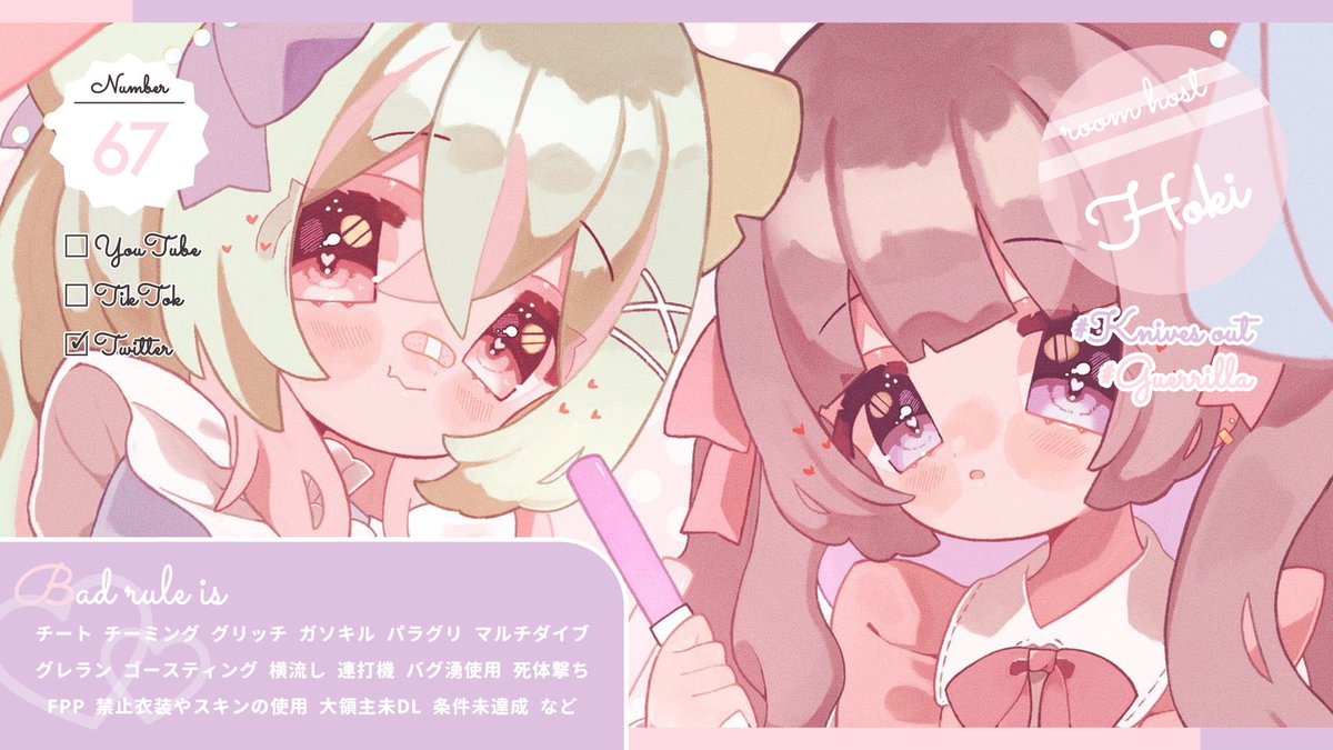oioi3n's tweet photo. 🗓⌇ 7/20 18:00 18:30

🥇⌇ 500× pay  男女デュオ

✔ ⌇𝗙𝗥 (応) 🥐@oioi3n 🍈@R_0305mn 

✎ ﹏﹏ 3点𝖲𝖾𝗍 . ↺全提示 https://t.co/Dk0nN8lWio