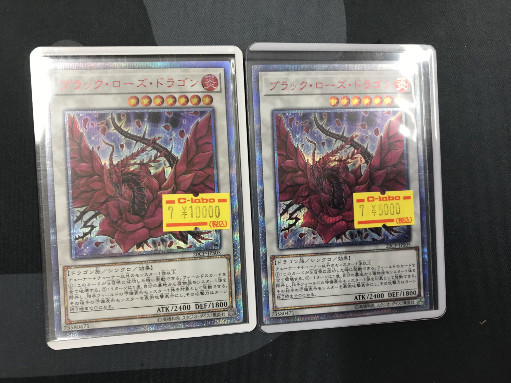 【975】中古品　占いの世界　vol.25~119　バラ売り可能 GECGwvvbcAA8gNi.jpg:large