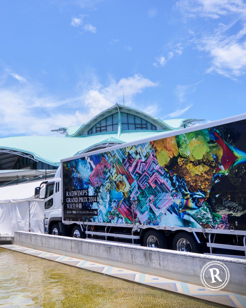 RADWIMPS 映像作品まとめ売り MUSIC | RADWIMPS OFFICIAL SITE