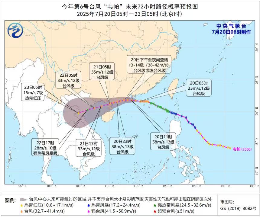 GM☀️，深圳刮台风🌀了，深圳的小伙伴们注意安全～