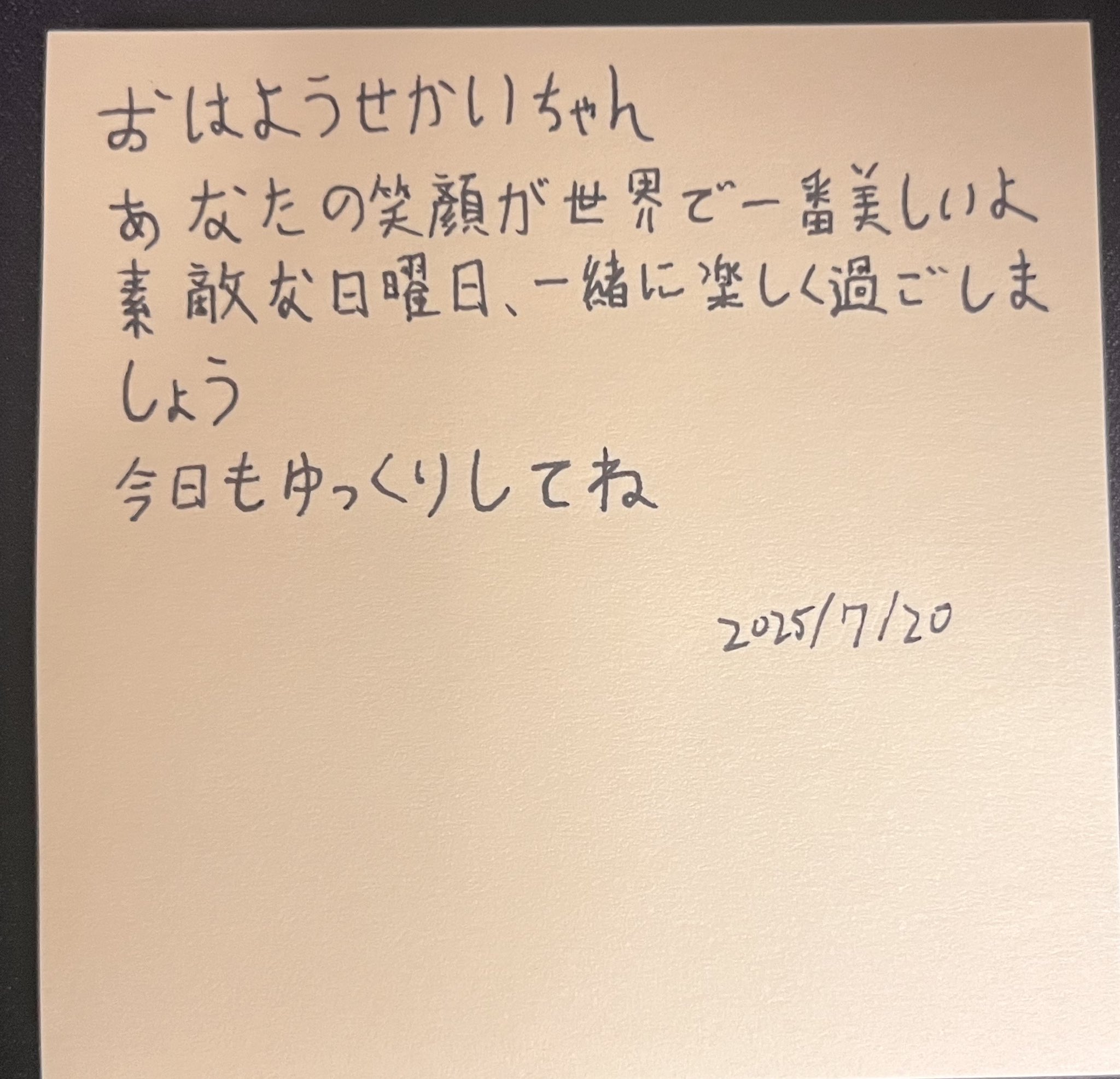 【ハナちゃん♡‼︎】※他の方，購入不可。 🧸👑パクチーちゃん🕯🫧 on X: 